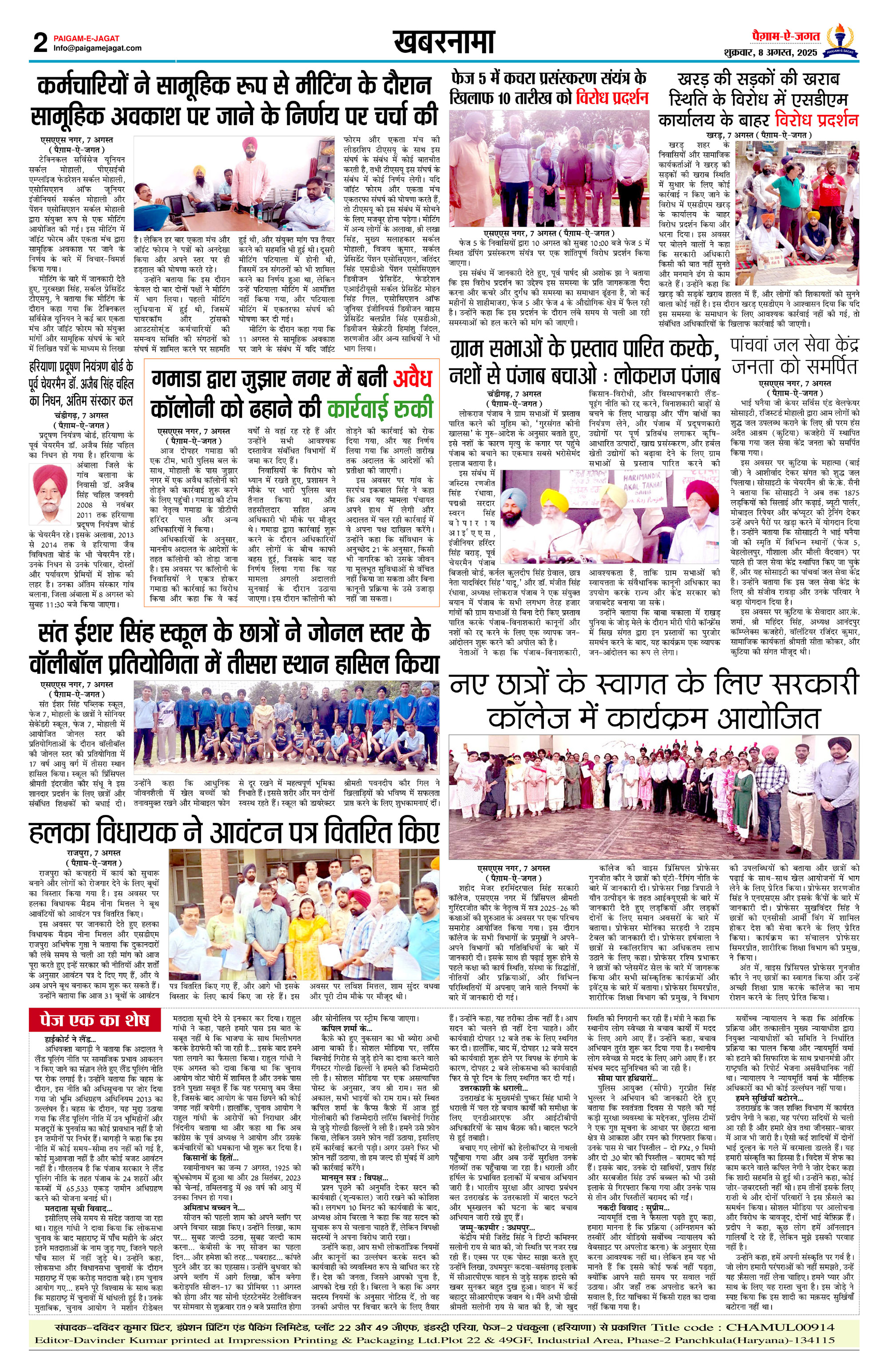 Page 2